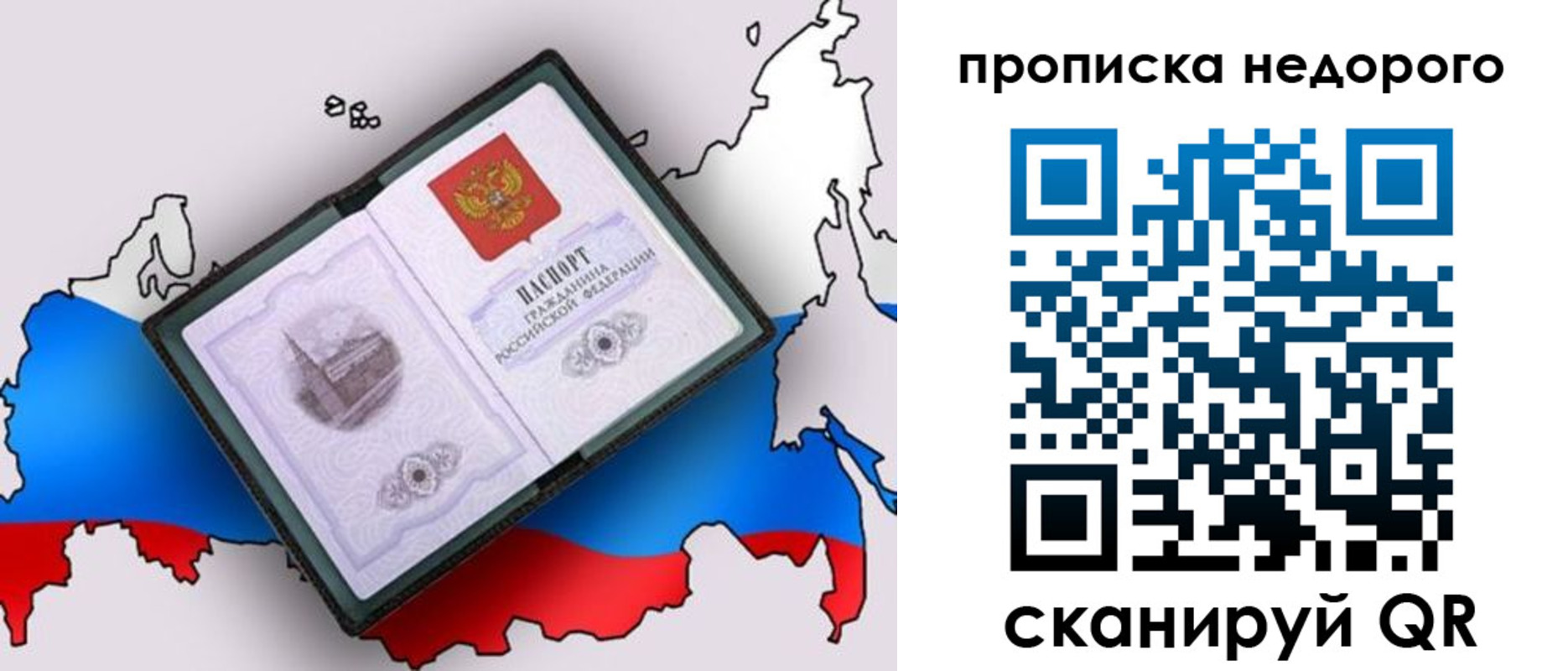 временная регистрация адрес в Курчалом